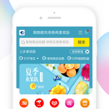 信鸽权益 信鸽权益