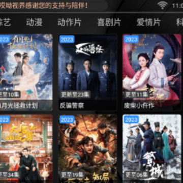 哎呦TV下载安装 哎呦TV下载安装