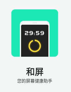 和屏app 和屏app