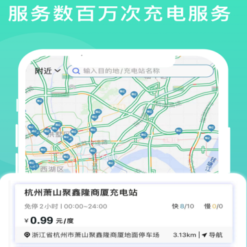 库仑充电 库仑充电