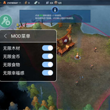 北境之地中文版 北境之地中文版