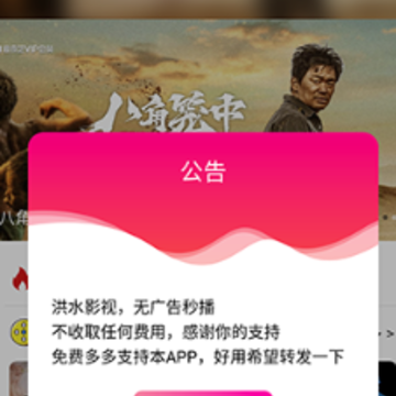 ��ˮӰ��app