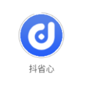 抖省心app 抖省心app
