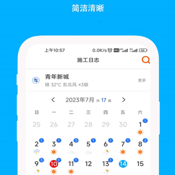 ʩ����־