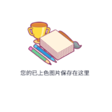 ������ɫ�ɰ汾(Happy Color)