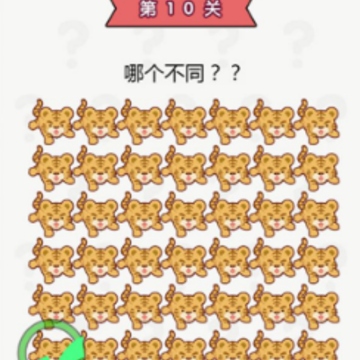 让脑洞飞一会 让脑洞飞一会
