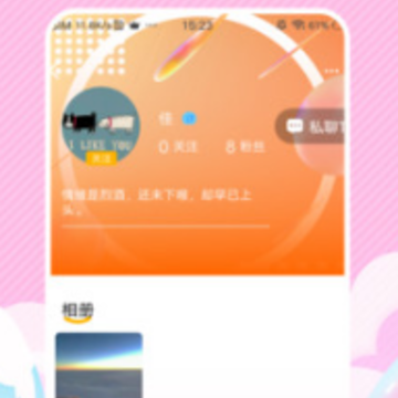 欲火视频app 欲火视频app