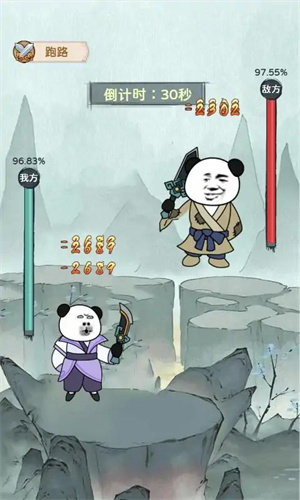 来躺平修仙啊游戏 来躺平修仙啊游戏