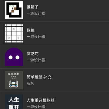 一游设计器 一游设计器