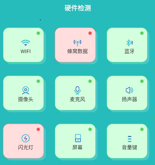 分贝噪音检测仪 分贝噪音检测仪