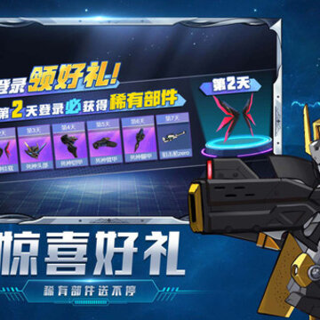 顶尖英雄 顶尖英雄