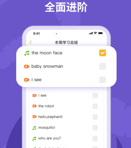 悦悦随声听 悦悦随声听