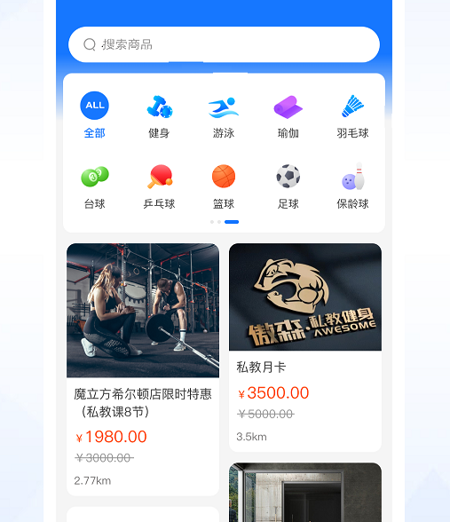 动量空间 动量空间