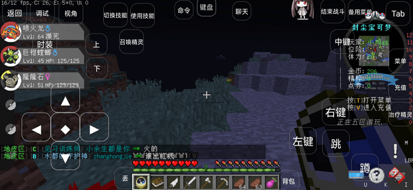 我的世界封尘宝可梦 我的世界封尘宝可梦