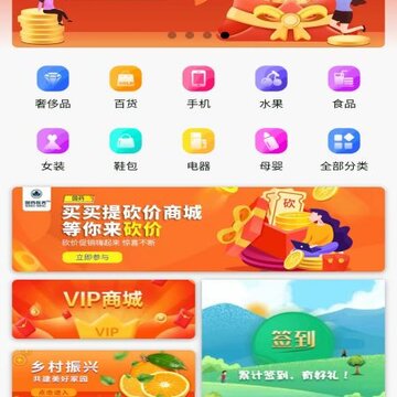 益世生活 益世生活