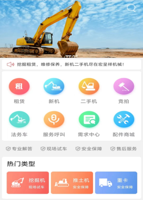 宏呈祥机械 宏呈祥机械