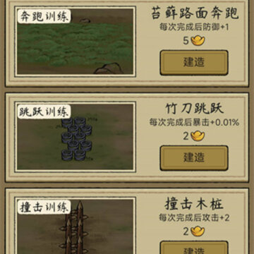 斗牛大师 斗牛大师