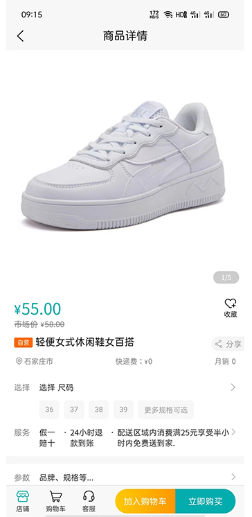 淘如易 淘如易