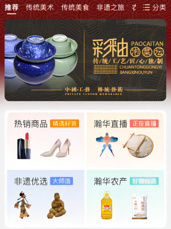 瀚华优选 瀚华优选