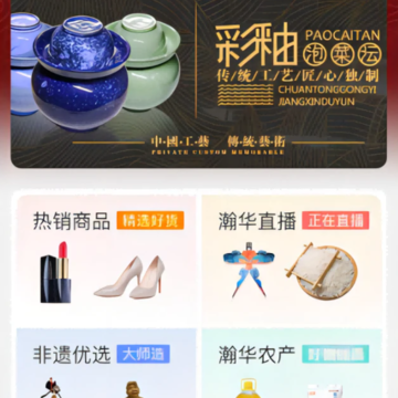 瀚华优选 瀚华优选