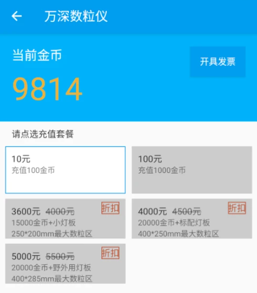 自动计数仪 自动计数仪