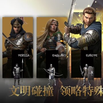 史诗时代国际服 史诗时代国际服