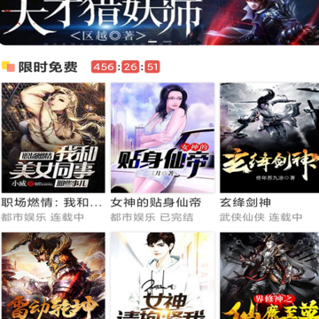 码尚阅读 码尚阅读