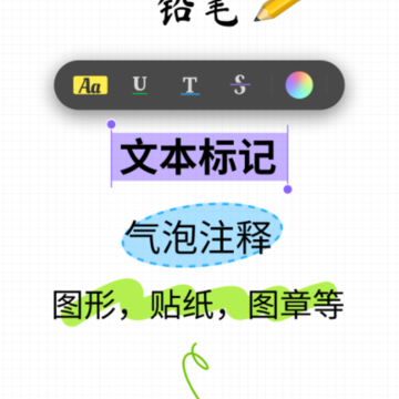 UPDF�༭��