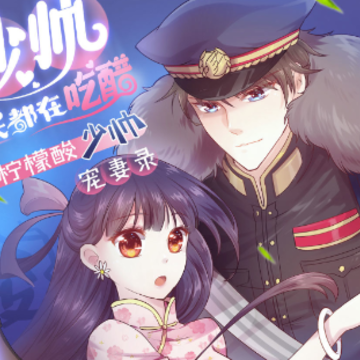 韩漫网app 韩漫网app
