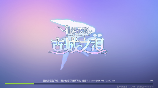 仙境传说RO测试服最新版 仙境传说RO测试服最新版