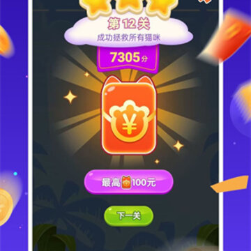 泡泡龙赚钱宝app 泡泡龙赚钱宝app