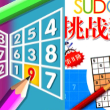 益智竞技 益智竞技