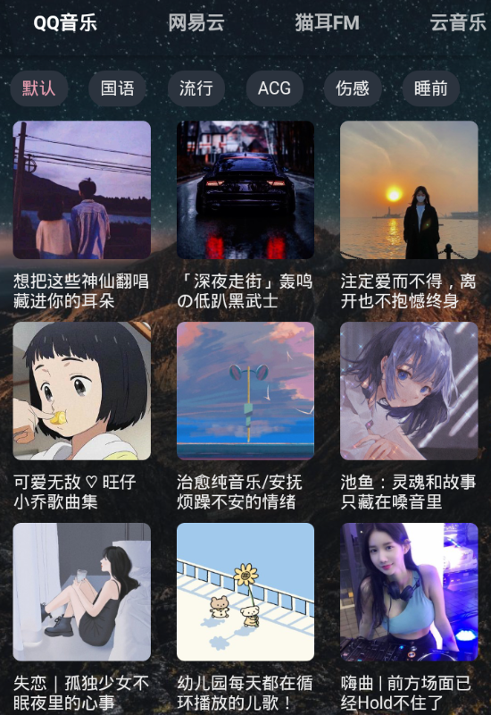 速悦音乐 速悦音乐