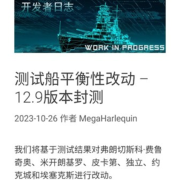 �ƽ�iwarship