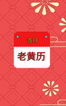 �ҵ��ϻ���app