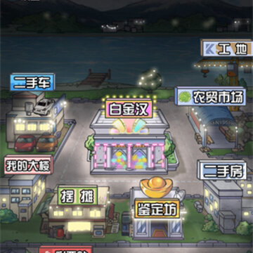 男人逆袭之光 男人逆袭之光