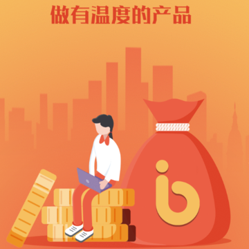 聪明惠 聪明惠
