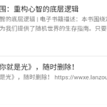 旺财资源库app 旺财资源库app