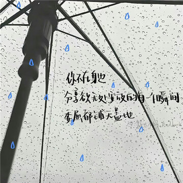 �����ɡ�ɰ���������ͼƬ�����ȫ ʧȥ����Щʱ������ҵı���