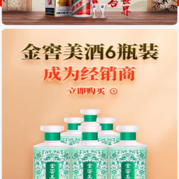 金窖购物 金窖购物
