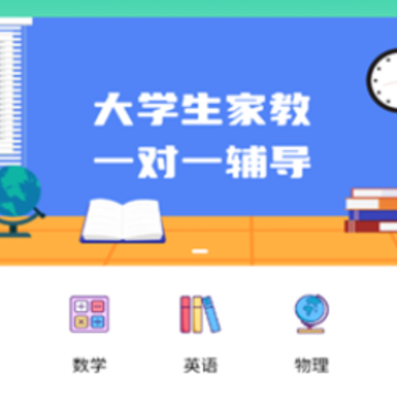 学之家app 学之家app