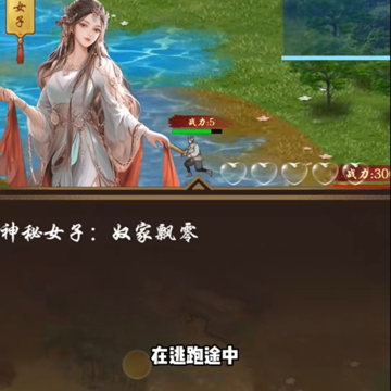 回到古代当帝王小游戏 回到古代当帝王小游戏
