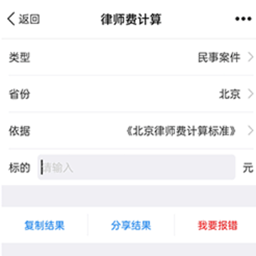 ��ţ��ʦapp����