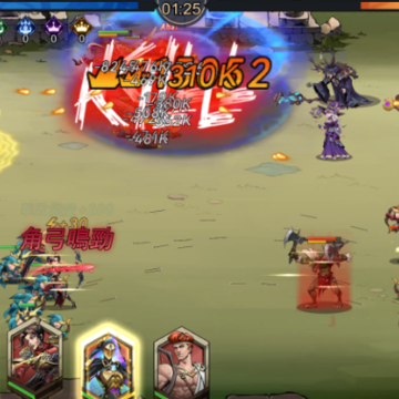 进击的骑士九游版 进击的骑士九游版