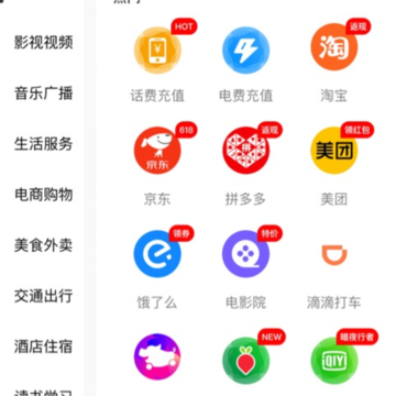 哆啦黑卡 哆啦黑卡
