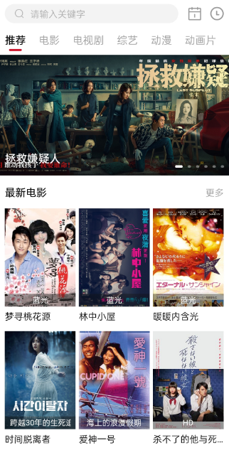 电影驿站 电影驿站