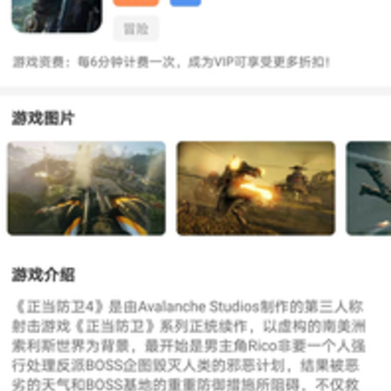 免费畅玩云电脑app 免费畅玩云电脑app