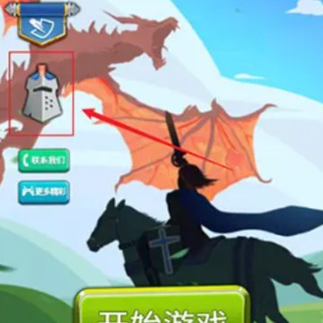 站在塔上的男人 站在塔上的男人