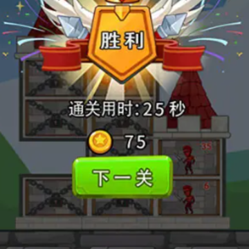 站在塔上的男人 站在塔上的男人