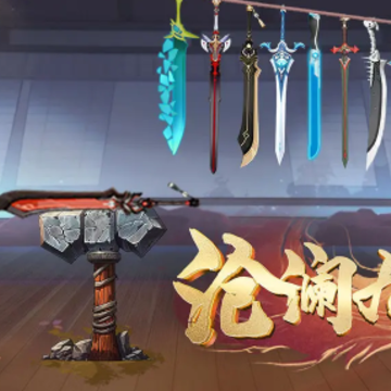 沧澜九州 沧澜九州